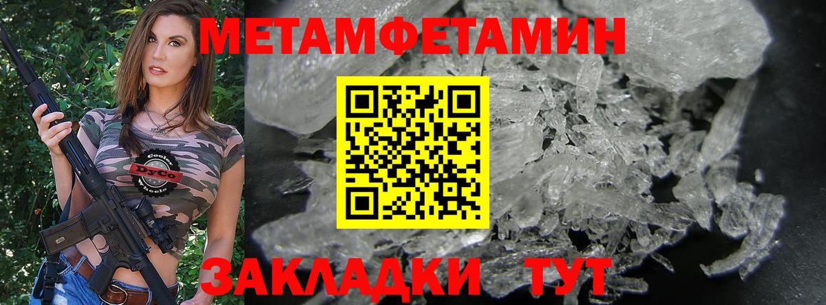 Амфетамин VHQ Шебекино