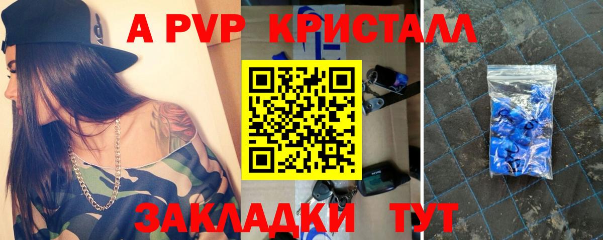 Alfa_PVP СК Шебекино