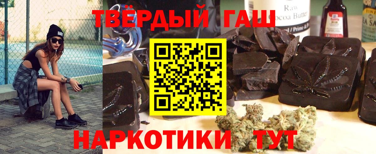цены   Вход с VPN  Шебекино  Гашиш ice o lator  Гашиш хэш 