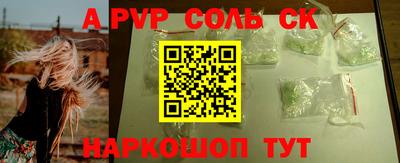 меф Краснокаменск