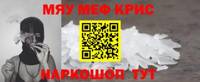 дистиллят марихуана Краснознаменск