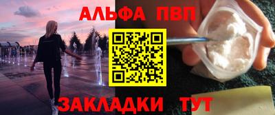 дистиллят марихуана Краснознаменск