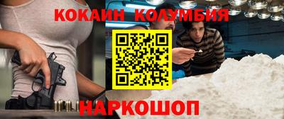 меф Краснокаменск