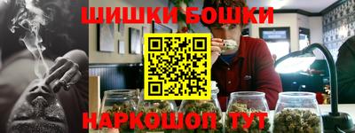 дистиллят марихуана Краснознаменск