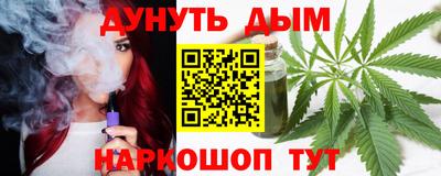 дистиллят марихуана Краснознаменск