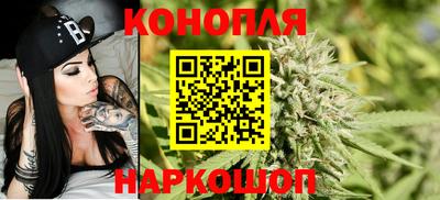 дистиллят марихуана Краснознаменск