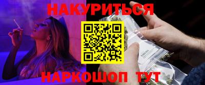 меф Краснокаменск