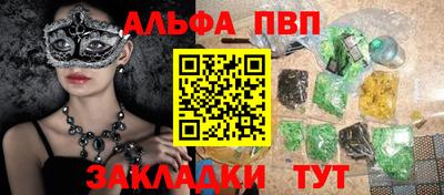 дистиллят марихуана Краснознаменск
