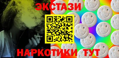 дистиллят марихуана Краснознаменск
