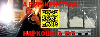 меф Краснокаменск