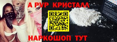 меф Краснокаменск