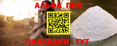 дистиллят марихуана Краснознаменск