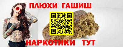 дистиллят марихуана Краснознаменск