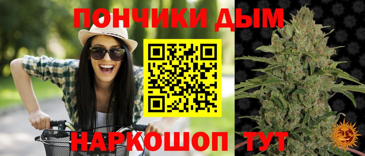 Марихуана LSD WEED Шебекино
